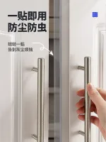 Cabinet Door Sealing Strip Wardrobe Dust-proof Strip Cabinet Double Door Anti-collision Bar Blocking Door Gap Artifact Gap Filling Rubber Strip