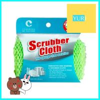 ผ้าล้างจาน CLEANING BY NATURE SCRUBBER CLOTH 25x25 ซม. สีเขียวDISHWASHING CLOTH CLEANING BY NATURE SCRUBBER CLOTH 25X25CM GREEN **สินค้าแนะนำ**