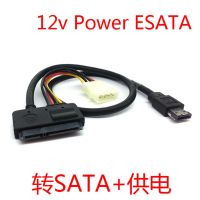 50cm eSATA Power ESATA Combo to SATA 22pin IDE 4pin 5V 12V cable adapter for 3.5 2.5 Hard Disk Data Cable 0.5M