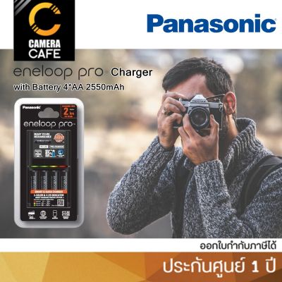 Panasonic Eneloop Quick Charger (2HR) พร้อม Eneloop Pro AA 2550mAh 4 ก้อน ประกันศูนย์ 1 ปี