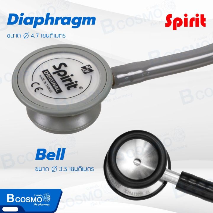 หูฟังแพทย์-ผู้ใหญ่-stethoscope-spirit-รุ่น-s601pf-floating-deluxe-adult