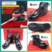 Bogie1 รองเท้าหุ้มข้อสั้นสีดำ รุ่น POLICE  SHOES (PS) รองเท้าตำรวจ รองเท้าหุ้มข้อสั้น