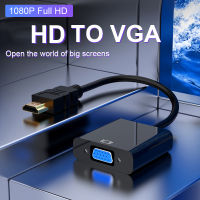 HDMI to VGA Converter cable , Adapter for computer PC/notebook DVD (&amp;more) connect to TV Monitor Projector