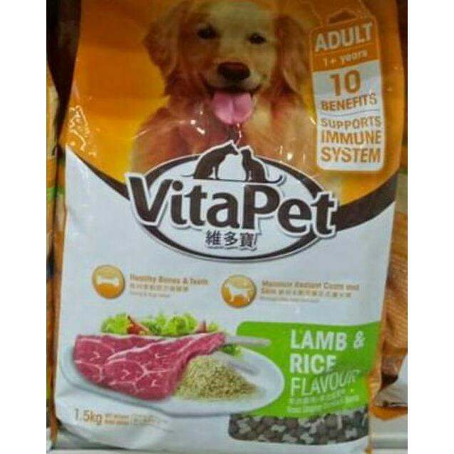 Vitapet Adult Dog Food 1.5Kg Lamb Rice Flavour Lazada PH