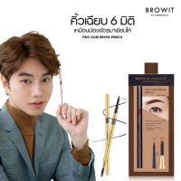 Browit By Nongchat Pro Slim Brow Pencil 0.06g ดินสอเขียนคิ้ว 6 มิติ