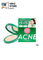 CATHY DOLL Acne CC speed oil control powder แป้งทรานสลูเซนต์ แป้งลดสิว 12g