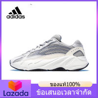 （ของแท้อย่างเป็นทางการ） ADIDAS YEEZY BOOST 700 V2 Mens and Womens Sports Sneakers A185 รองเท้าวิ่ง - The Same Style In The Mall