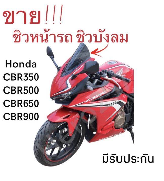 honda cbr 350 rr 2019