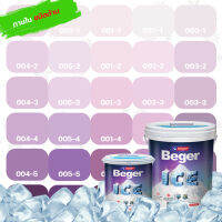 Beger ICE สีม่วง 1 ลิตร-18 ลิตร ชนิดด้าน สีภายใน สีทาบ้านถังใหญ่ ทนร้อน ทนฝน ป้องกันเชื้อรา สีเบเยอร์ ไอซ์