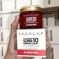 ? MEDI-PEEL Collagen Super10 Sleeping Cream 70ml. ครีมคอลลาเจน [ เกรดพรี่เมียม ]