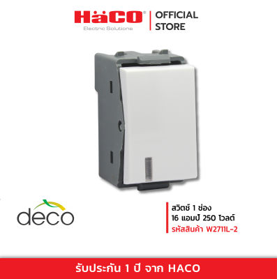 HACO สวิตช์สองทาง 16 แอมป์ 250 โวลต์ (ไฟสัญญาณสีฟ้า) รุ่น Quattro W2711L-2 / W2711L-2-MSB