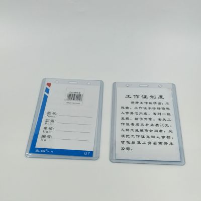 [COD] เครื่องเขียน Zhuangpai pvc สายคล้องป้าย, ที่ใส่บัตรทำงานโปร่งใส, ที่ใส่บัตร, ที่ใส่บัตรรถบัสสำหรับพนักงาน