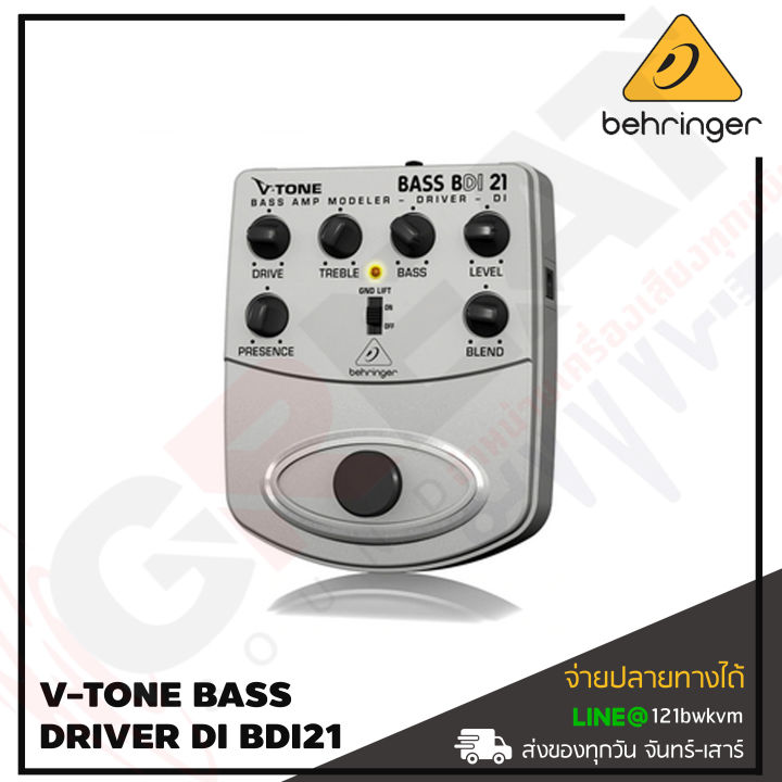 behringer-v-tone-bass-driver-di-bdi21-เอฟเฟ็คเบส-สินค้าใหม่แกะกล่อง-รับประกันบูเซ่