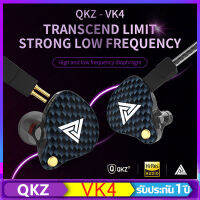 VK4 หูฟัง QKZ หูฟังอินเอียร์ มีไมค์ Dynamic Driver เบสแน่น ลงรายละเอียดได้ดี ไฮไฟ ควบคุมสายสนทนา หูฟังเบสจัดเต็ม in ear Headphones ไมโครโฟน แยกเสียง