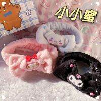 New Offer Hair Band Cinnamoroll Babycinnamoroll Clow M Headband Face Makeup