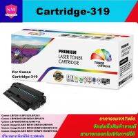 ตลับหมึกเลเซอร์โทเนอร์ Canon Cart-319 remanu For Canon LBP251/LBP252/LBP253/LBP6300/LBP6650/LBP6670/LBP6680