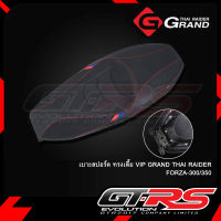 เบาะสปอร์ต ทรงเตี้ย VIP GRAND THAI RAIDER FORZA-300/350