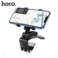 Hoco DCA18 Phone holder ที่ยึดมือถือในรถ หมุนได้360องศา ขาตั้งมือถือในรถ ติดคอนโซลรถ Hoco HK11 / HK12 ที่ยึดมือถือในรถ