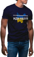 Ruskij Voenij Korabl Idi Nachui Russian warship Island Snake Mens 100 Cotton Casual T-Shirts Loose Top Size S-3XL