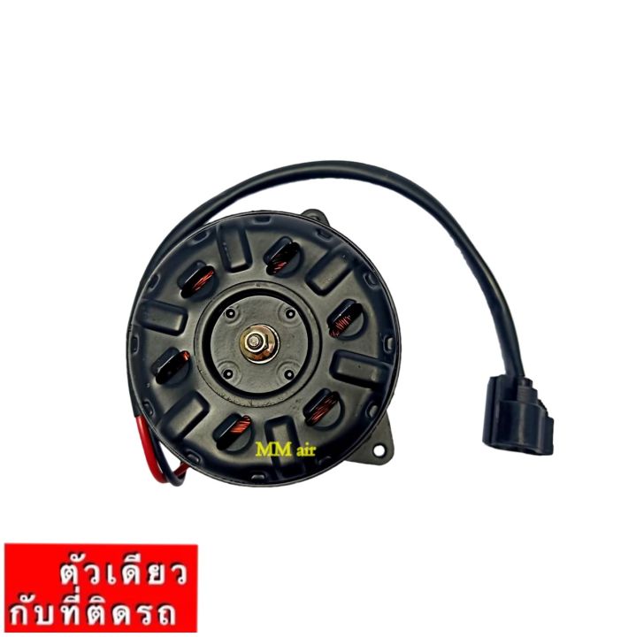 ของใหม่-ขายดี-มอเตอร์พัดลมใหม่-toyota-commuter-2004-2015-ทุกปีทุกโฉม-ดีเซล-เบนซิน-ระบายความร้อน-มอเตอร์พัดลม-คอมมิวเตอร์-motor