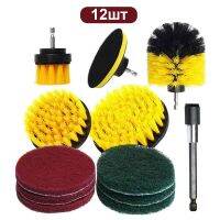 【YD】 Electric Cleaning  Car Plastic Scrubber Brushes