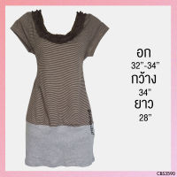 USED - Brown Ruffle Striped Blouse | เสื้อแขนสั้นสีน้ำตาล สีเทา ลายทาง ระบาย คอกลม เสื้อตัวยาว ทรงใหญ่ มือสอง