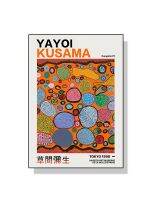 ยอดนิยมนิทรรศการศิลปะ Yayoi Kusama โปสเตอร์ดอกไม้ฟักทอง-นามธรรมวัวและวัวกระทิงที่ร่ำรวยที่สุดและน่าตื่นเต้น SU552ผ้าใบวาดภาพภาพติดผนังย้อนยุคญี่ปุ่นสำหรับตกแต่งห้องนั่งเล่นทันสมัย