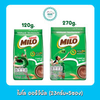 ไมโล แอคทิฟโก  120-270 กรัม