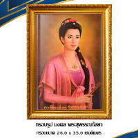 กรอบรูป มงคล พระสุพรรณกัลยา /งานบูชา / กรอบขนาด 26.0 x 35.0 เซนติเมตร