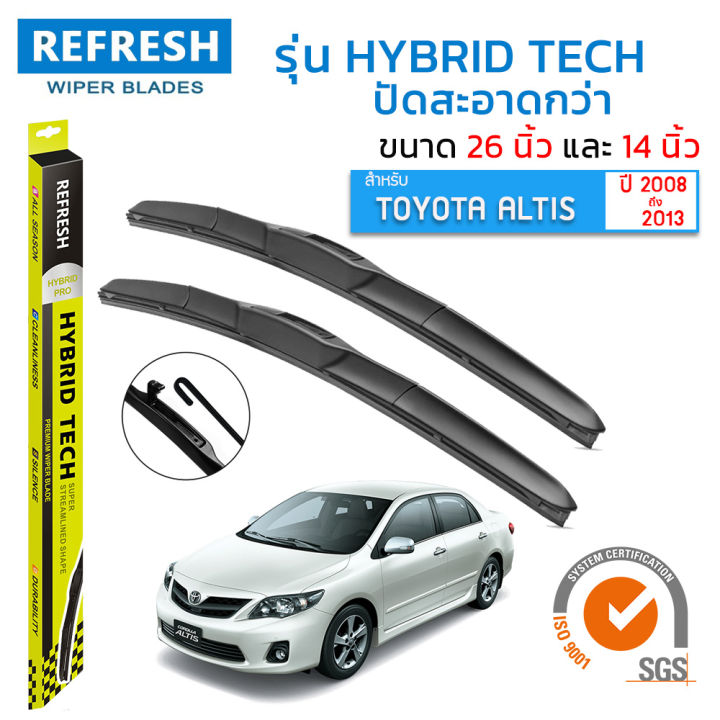 ใบปัดน้ำฝน-refresh-ก้านแบบ-hybrid-tech-สำหรับ-toyota-altis-ปี-2008-2013-ขนาด-26-และ-14-รูปทรงสปอร์ต-สวยงาม-พร้อมยางรีดน้ำเกรด-oem-ติดรถ-ติดตั้งเองได้ง่าย