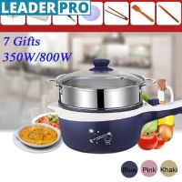 2 Layers 1.6L Electric Mini Non-stick skillet Cooking pot Rice Cooker MultiCookers Portable Food Steamer+7 Gifts