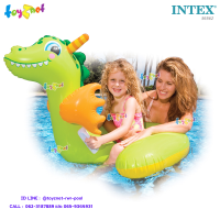 Intex ส่งฟรี แพมังกรน้อย 1.30x1.07 ม. รุ่น 56562