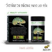 วิตามินรวมผง Exo Terra Multi Vitamin Powder กระปุกเล็ก 30 กรัม [EX22]