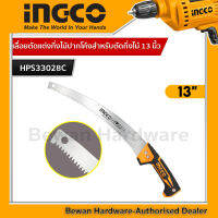 INGCO เลื่อยตัดแต่งกิ่งไม้ปากโค้ง 13" สำหรับตัดกิ่งไม้ Super Select  NO POLE INCLUDED รุ่นHPS33028C IHT