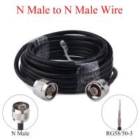 1-20M RG5850-3 RF Coaxial Cable N Male to N Male Wire Radio Extension For 4G LTE Cellular Amplifier Signal Booster Antenna