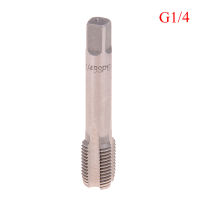 Cupcake G1/8 1/4 3/8 1/2 3/4 hss TAPER PIPE TAP BSP โลหะสกรูตัดเครื่องมือ