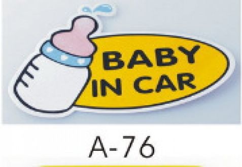 cod-สติกเกอร์ติดรถเด็กสะท้อนแสง-baby-in-car-สติกเกอร์รถ-mama-สติกเกอร์รถ-baby-สติกเกอร์รถ-a-73-85