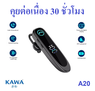 หูฟังบลูทูธ Kawa A20 แบตอึดคุยต่อเนื่อง 30 ชม กันน้ำ บลูทูธ 5.0 หูฟังไร้สาย