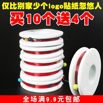 ☽▧ Tie up the finished line group to facilitate the fishing platform fishing line set full set of main line group sub-line crucian carp small accessories