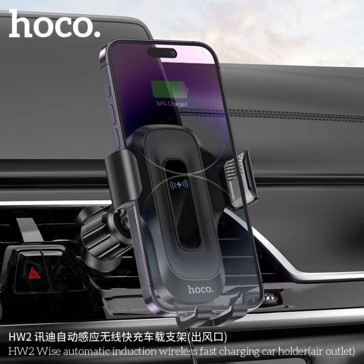 hoco-hw2-ที่ยึดโทรศัพท์ในรถยนต์-เป็นแท่นชาร์จไร้สายในตัว-ชาร์จเร็ว-15w-แท่นชาร์จไร้สายในรถ-สำหรับเสียบช่องแอร์