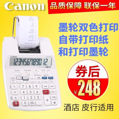 卐☍▦ Authentic Canon Canon P23-DHV G paper calculator bank accounting financial printing computer leather line coding machine