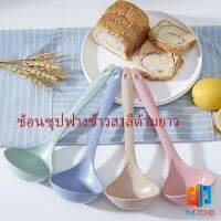 ช้อนซุปทำจากฟางข้าวสาลี กระบวยตักอาหาร กระบวยซุป พลาสติก Plastic soup spoon with long handle