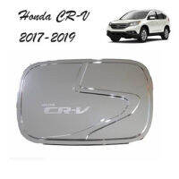 ครอบฝาถังน้ำมัน Honda CR-V 2017 ชุบโครเมี่ยม,สีดำด้าน