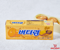 คุ๊กกี้เกาหลี เนย-แฮแท(ของแท้) 버터링-해태 Buttering - Haetae 86g พร้อมส่ง