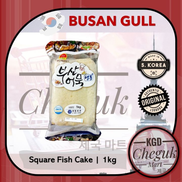 Wang Korea Busan Fish Cake, Frozen - Weee!