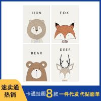 [COD] AliExpress Selling and Childrens Room Frameless Painting Poster Cross-border