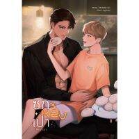 หนังสือ ซิกหลงเปา สำนักพิมพ์ Lavender