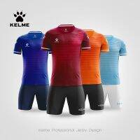 ชุดการแข่งขันฟุตบอลอย่างเป็นทางการร้านเรือธง KELME/Kelme ชุดสูทแขนสั้นสำหรับเสื้อกีฬาผ้าเจอร์ซีย์ฝึกเล่นเกมสำหรับเด็กผู้ใหญ่