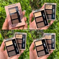 ? 1 แถม 1 เขียนคิ้ว คิ้วฝุ่น คอนทัวร์​ Mila Color​ Eyebrow Contour 3 โทนสีในตลับ​เดียว​ เกลี่ยง่าย สีติดทน กันน้ำ พาเลตต์  [ New Special Price!! ]