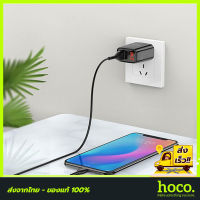 HOCO ที่ชาร์จโทรศัพท์ รุ่น C86 มาพร้อมจอแสดงกระแสไฟการชาร์จแบบ LED 2 ช่อง USB